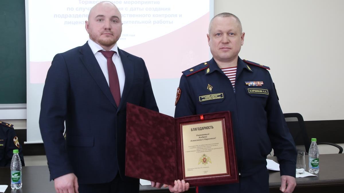 Фото: 13.rosguard.gov.ru