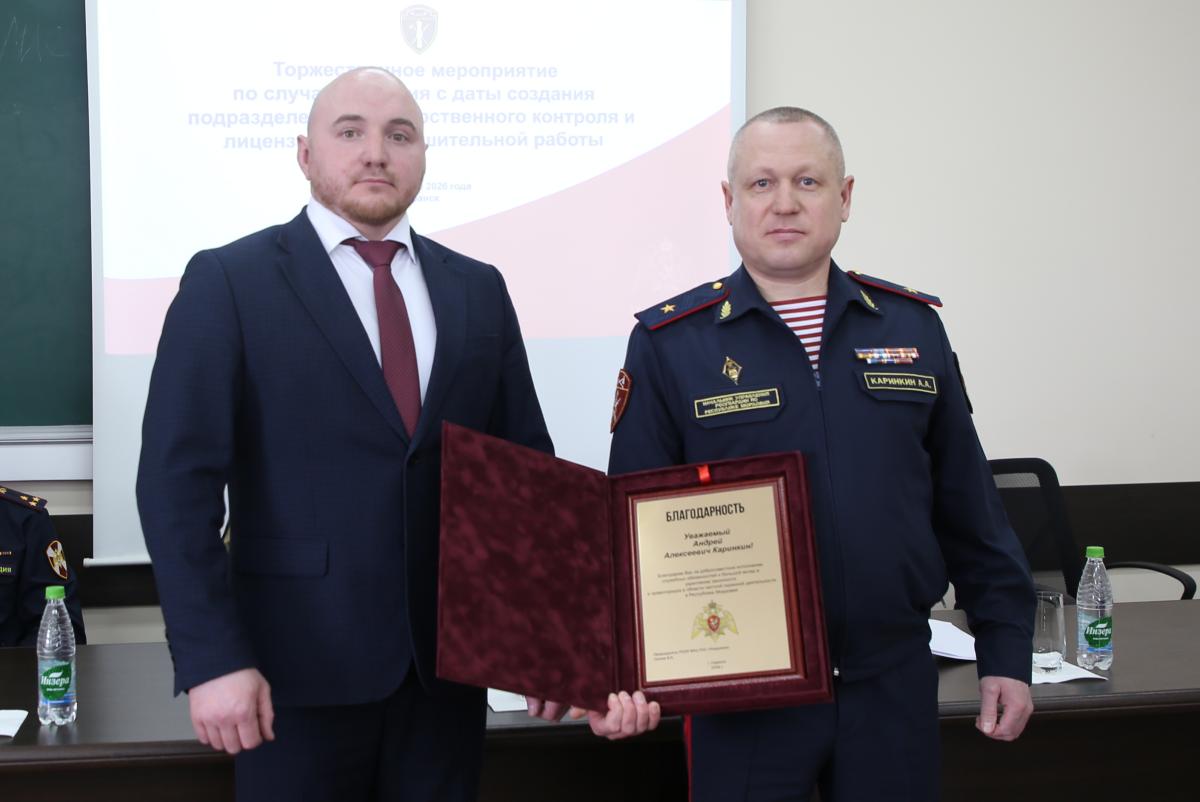 Центры лицензионно-разрешительной работы Росгвардии Мордовии отметили 57-ю годовщину