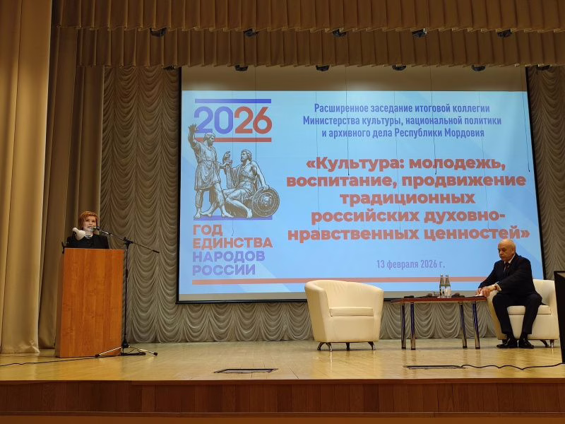 Фото: Минкультнац РМ