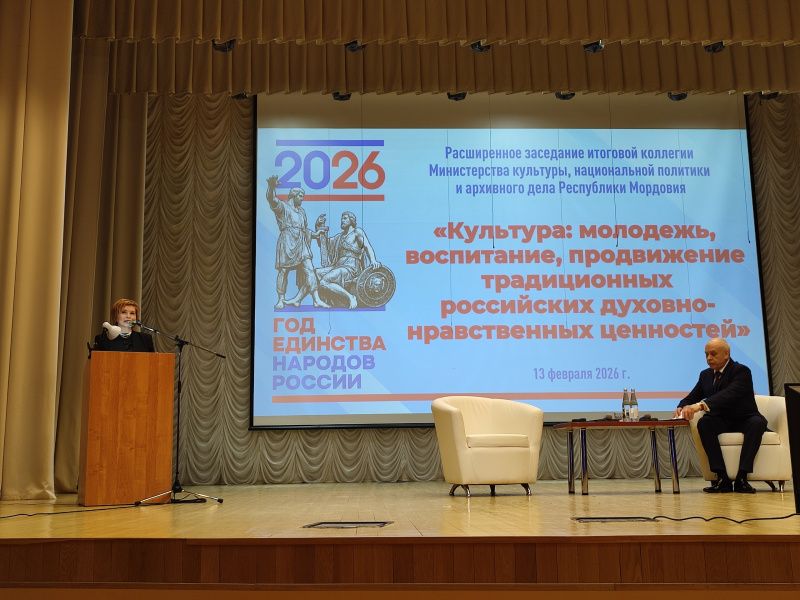 Фото: Минкультнац РМ