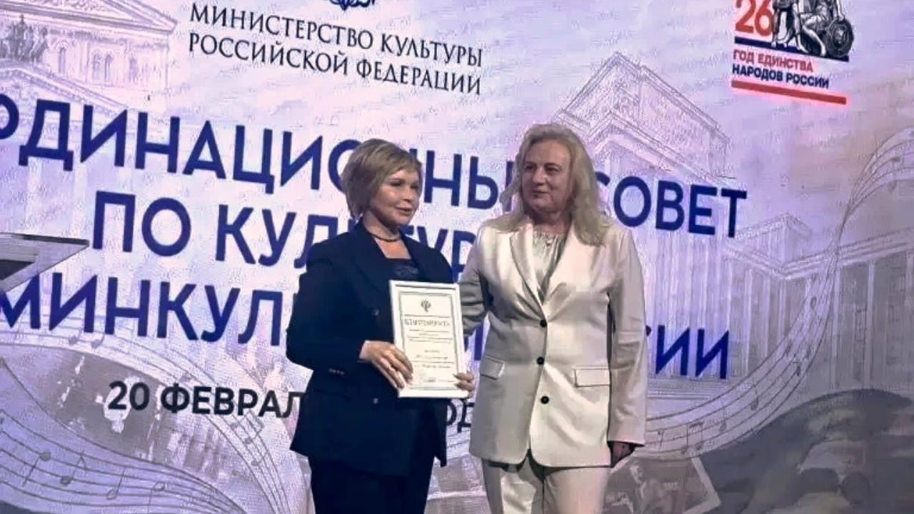 Фото: Минкультнац РМ