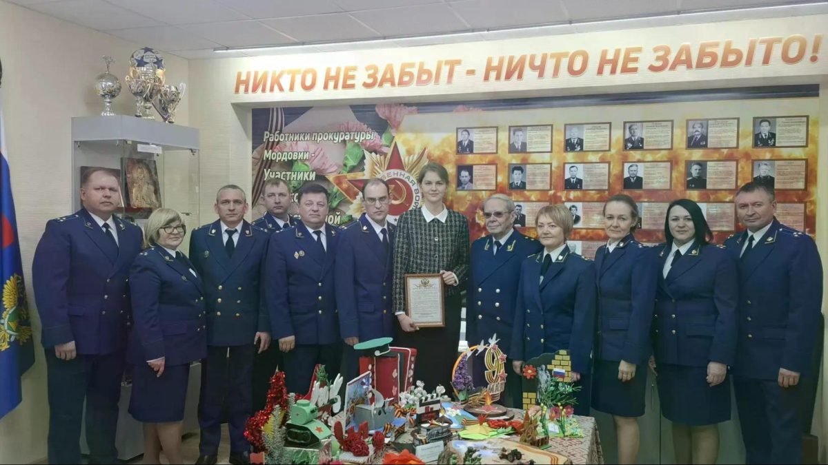 Фото: Прокуратура РМ