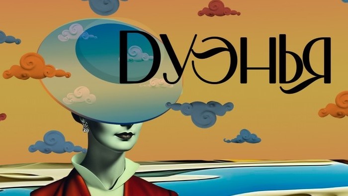 Севастопольский театр оперы и балета покажет в Саранске знаменитый спектакль