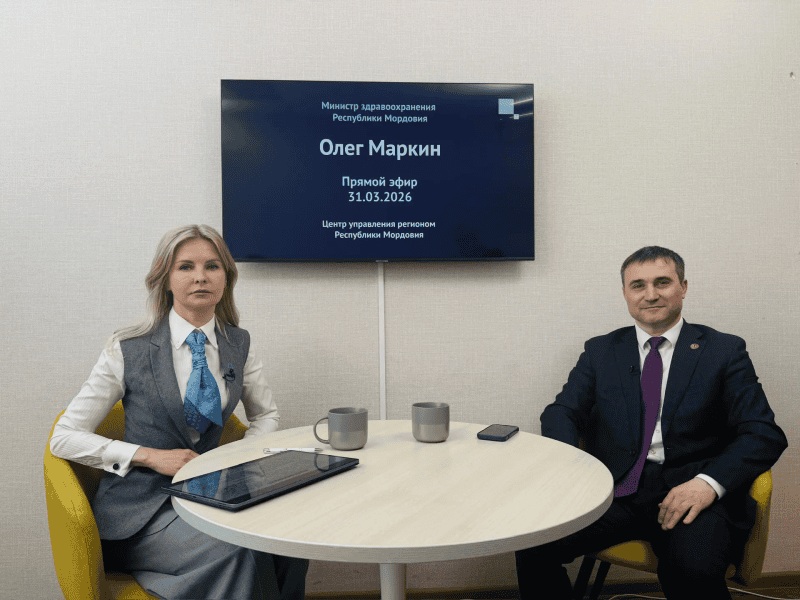 Фото: e-mordovia.ru