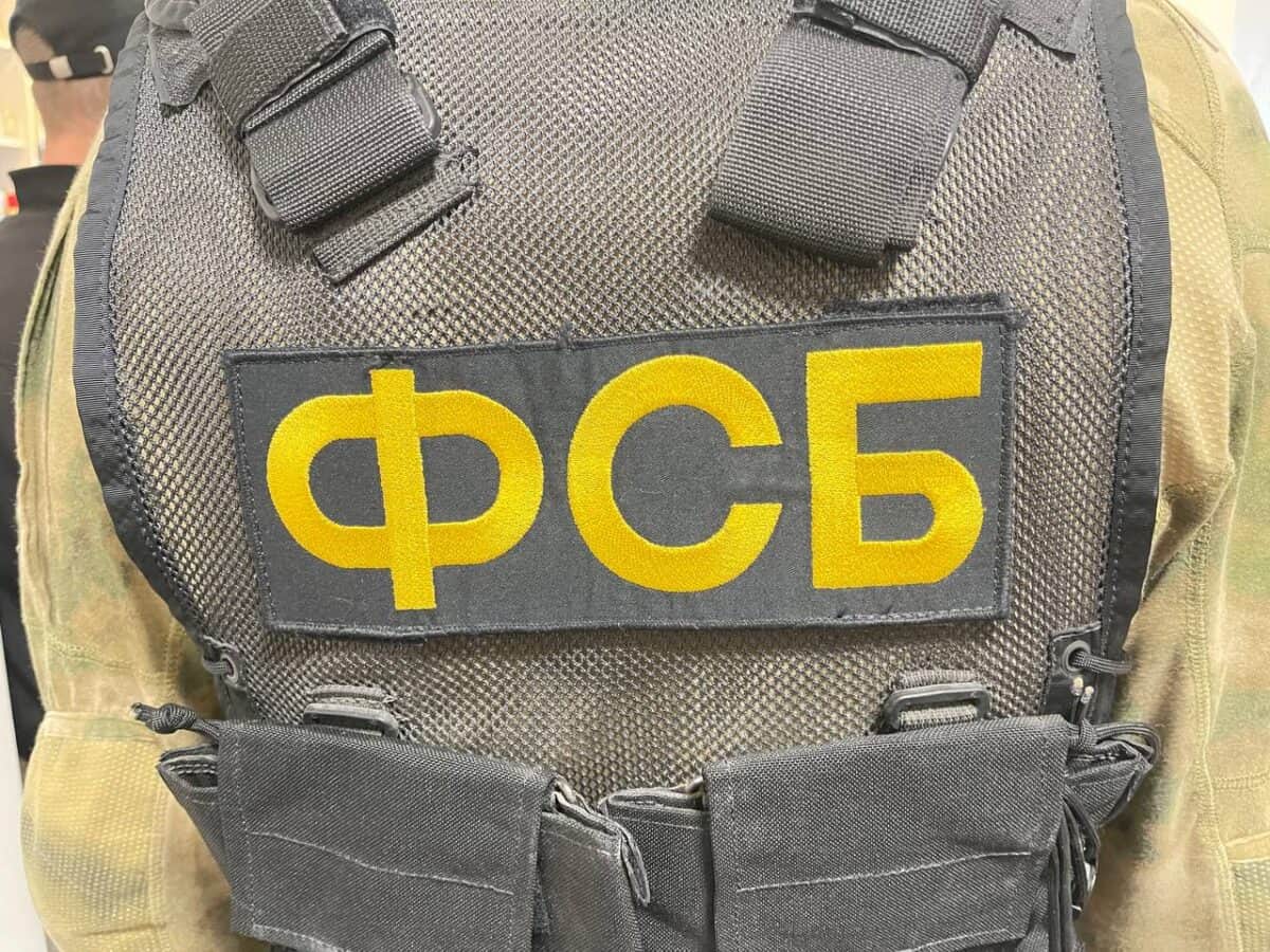 Фото: Пресслужба ФСБ РМ