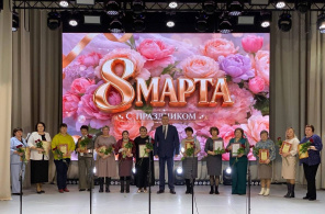 Фото: Госфонд «Защитники Отечества»