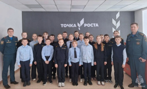 Фото: ГУ МЧС России по РМ