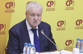 Фото: Пресс-служба партии СПРАВЕДЛИВАЯ РОССИЯ