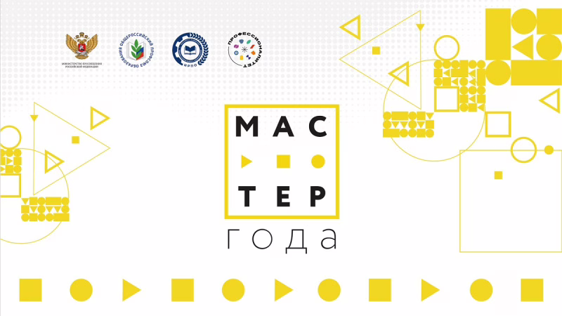 Фото: e-mordovia.ru