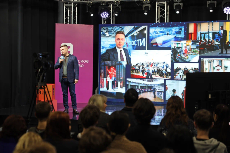 Фото: Общество «Знание»