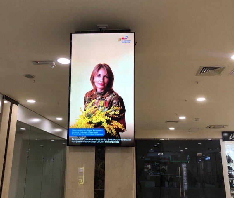 Фото: Госфонд «Защитники Отечества»