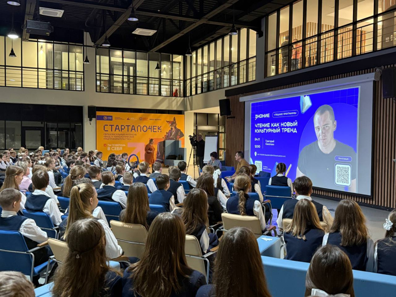 Фото: Общество «Знание»