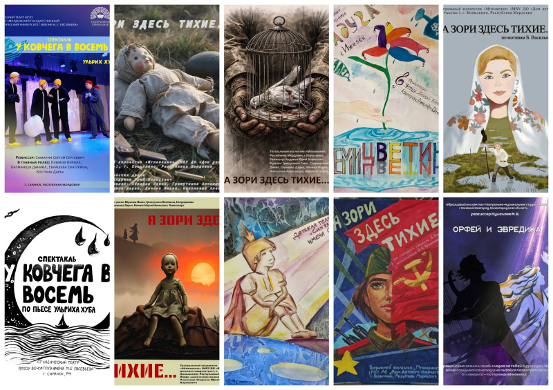 Фото: Минкультнац РМ