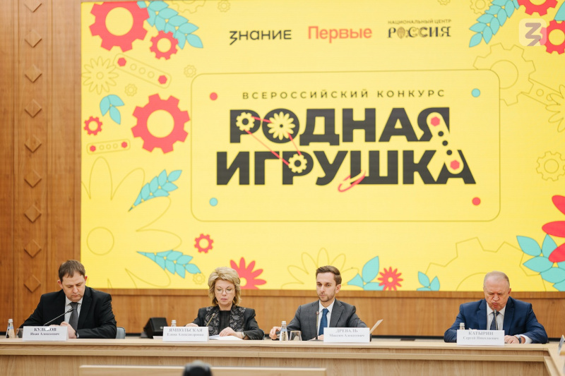 Фото: Общество «Знание»