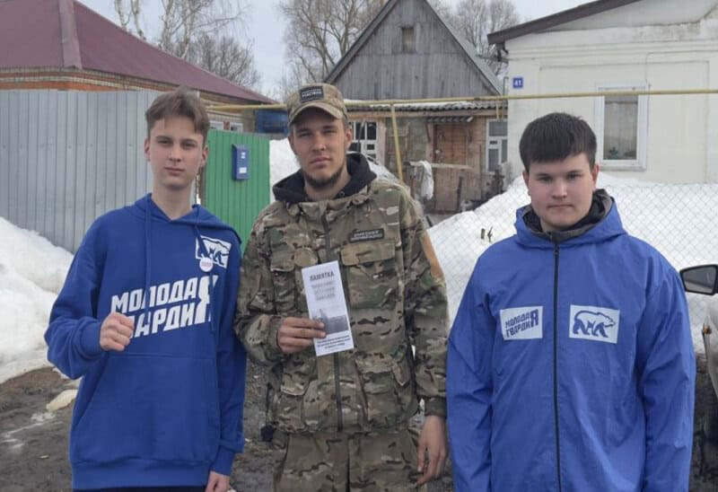 Фото: Единая Россия