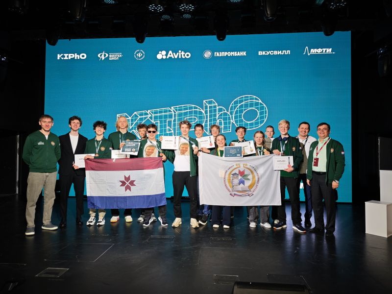 Фото: Республиканский лицей