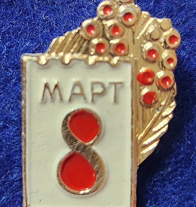 Фото: commons.wikimedia.org/EgorovaSvetlana/Public domain