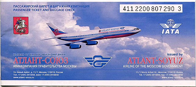 Фото: commons.wikimedia.org/DBerdasov/Creative Commons Attribution-Share Alike 4.0