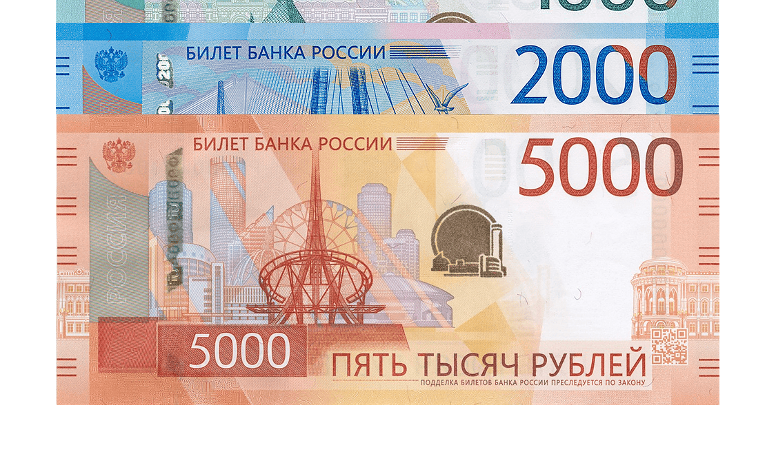 Фото: commons.wikimedia.org/Центральный банк Российской Федерации/Public domain