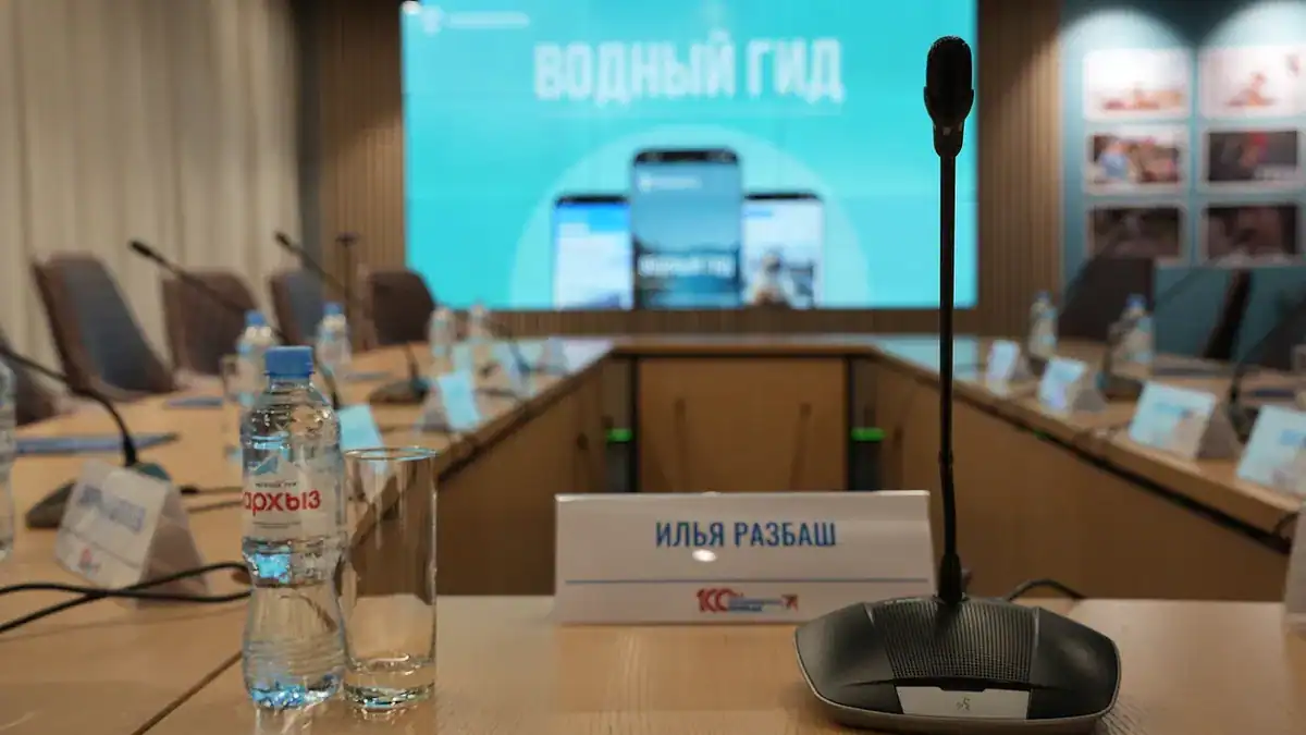 Фото: Росводресурсы