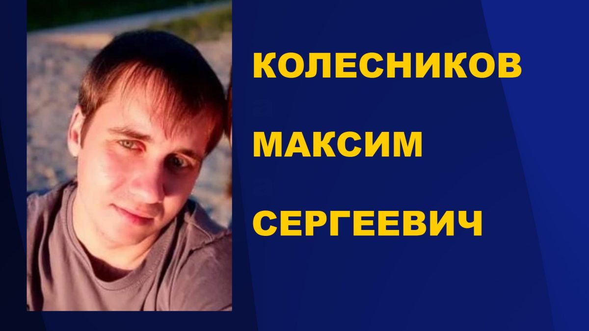 Фото: ФССП РМ