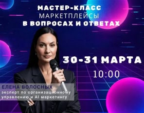 Фото: e-mordovia.ru