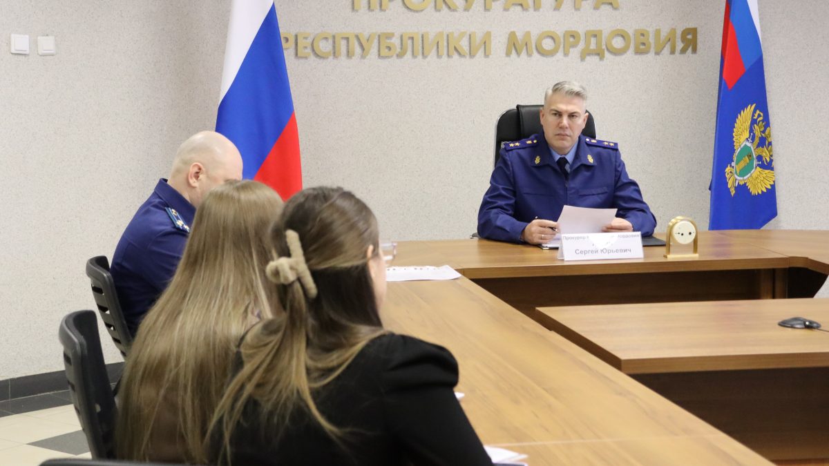 Фото: Прокуратура Республики Мордовия