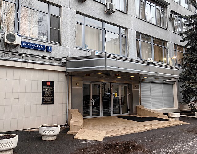 Фото: commons.wikimedia.org/Александр Сигачёв/Creative Commons Zero, Public Domain Dedication