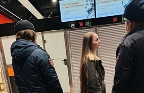 Фото: 13.мвд.рф