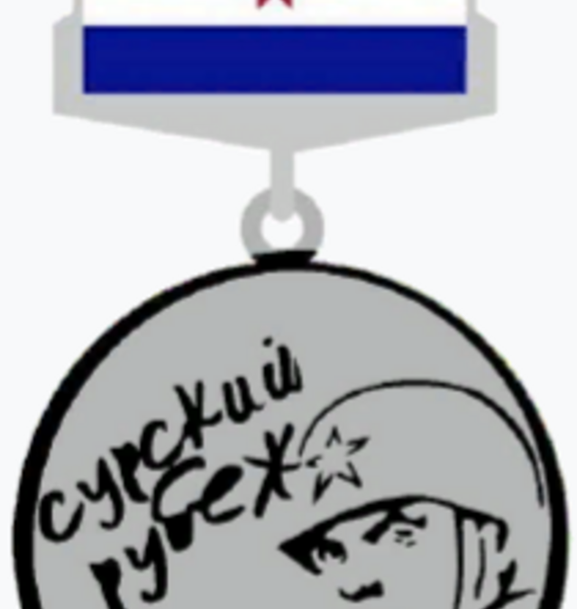 Фото: commons.wikimedia.org/Георгий Долгопский/Public domain