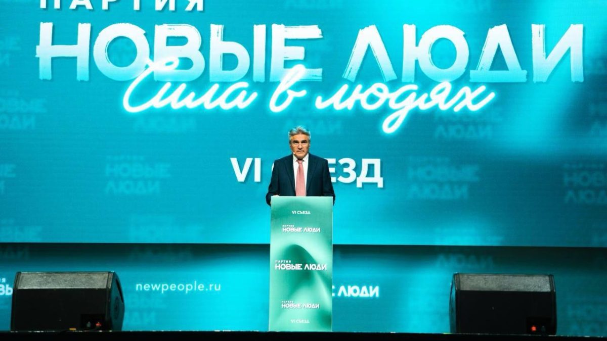 Фото: Пресс-служба партии «Новые люди»