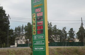 Фото: commons.wikimedia.org/Svetlana Ivanova/Creative Commons Attribution 3.0