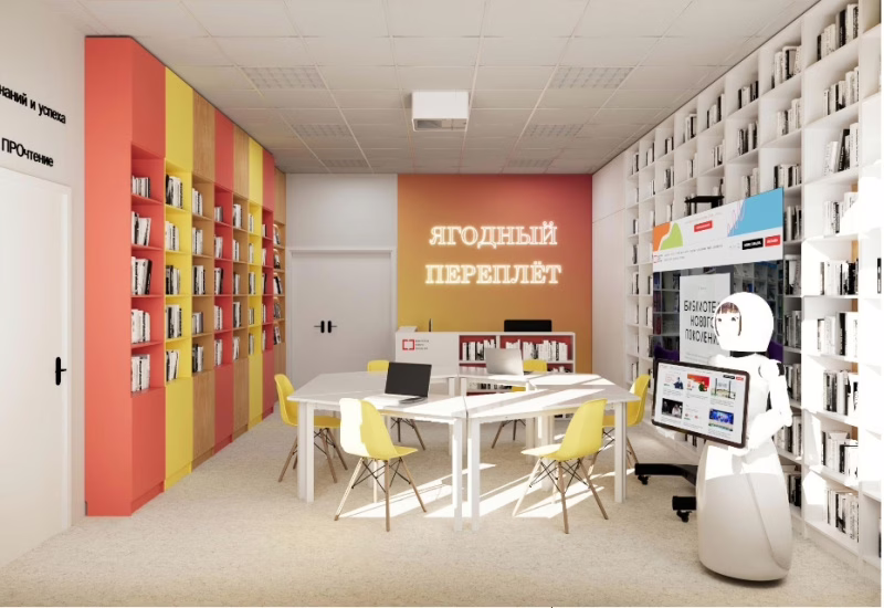 Фото: Минкультнац РМ