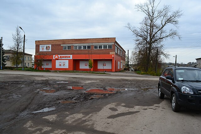 Фото: commmons.wikimedia.org/Oleg1959/Creative Commons Attribution-Share Alike 3.0