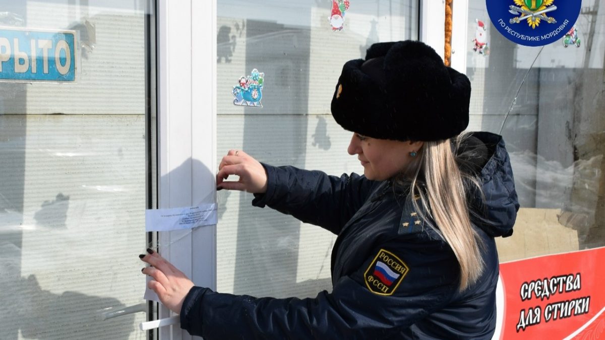 Фото: УФССП РМ