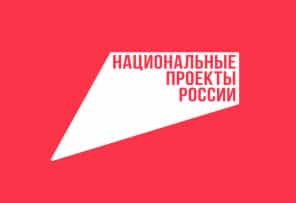 Фото: e-mordovia.ru