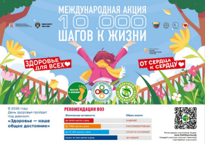 Фото: e-mordovia.ru