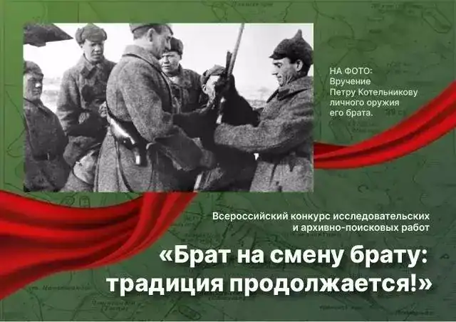 Фото: e-mordovia.ru