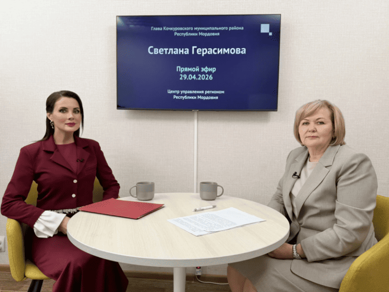 Фото: e-mordovia.ru