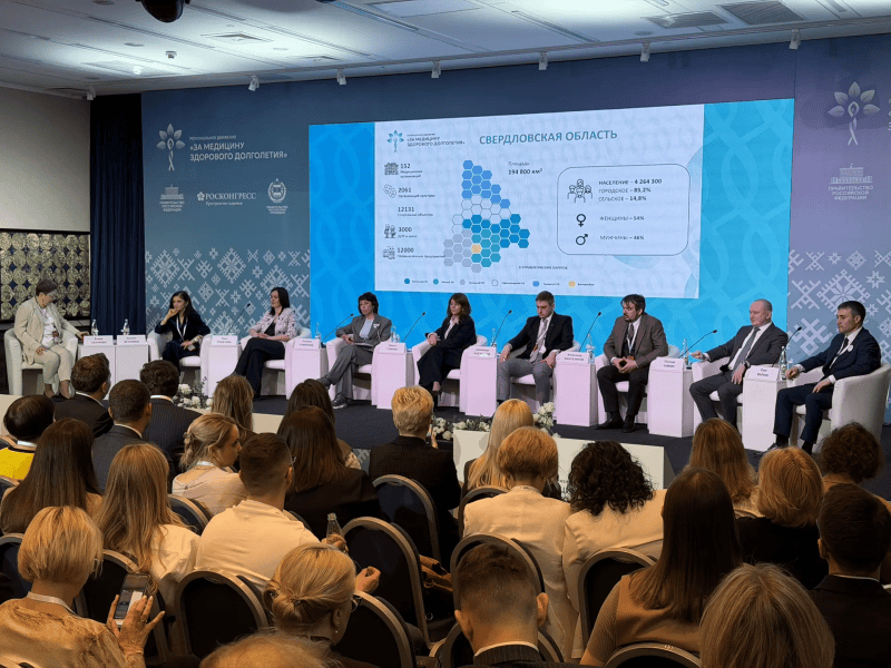 Фото: e-mordovia.ru