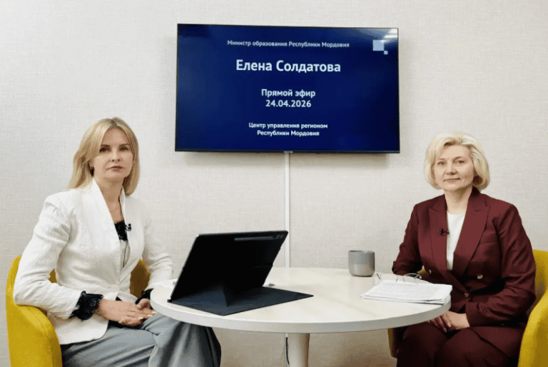 Фото: e-mordovia.ru