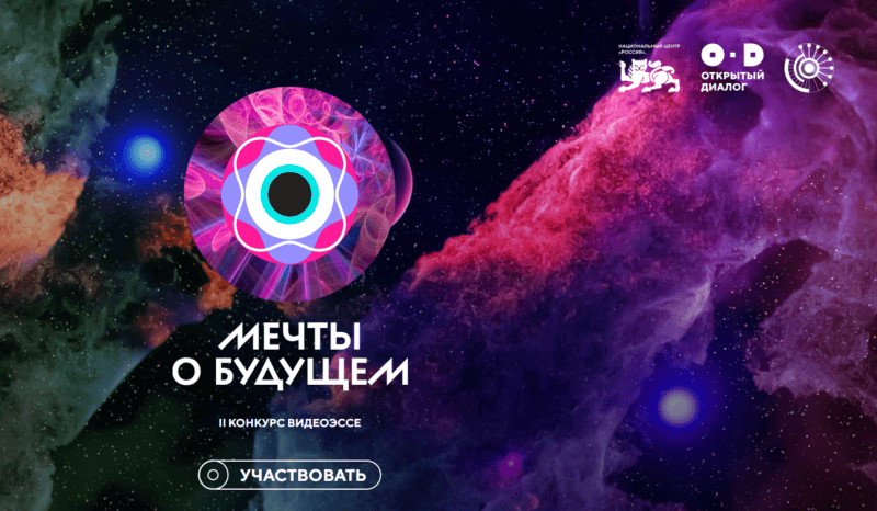 Фото: e-mordovia.ru