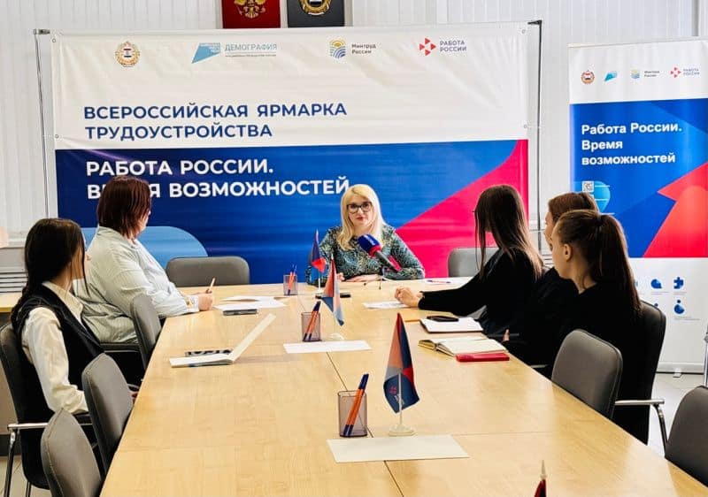 Фото: ЦЗН РМ