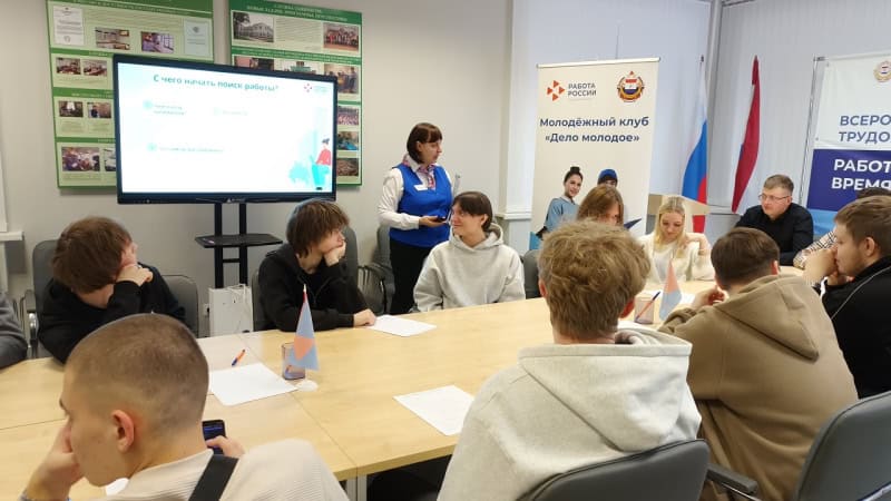 Фото: ЦЗН РМ