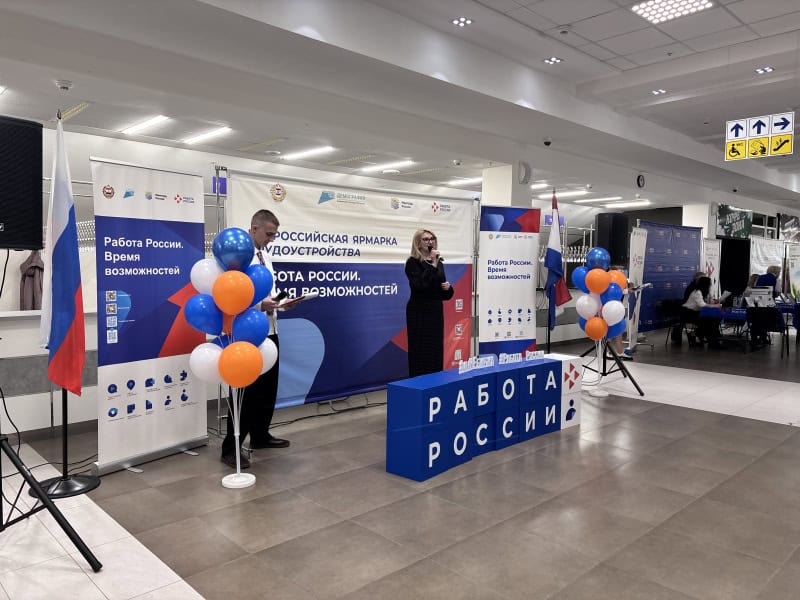 Фото: ЦЗН РМ