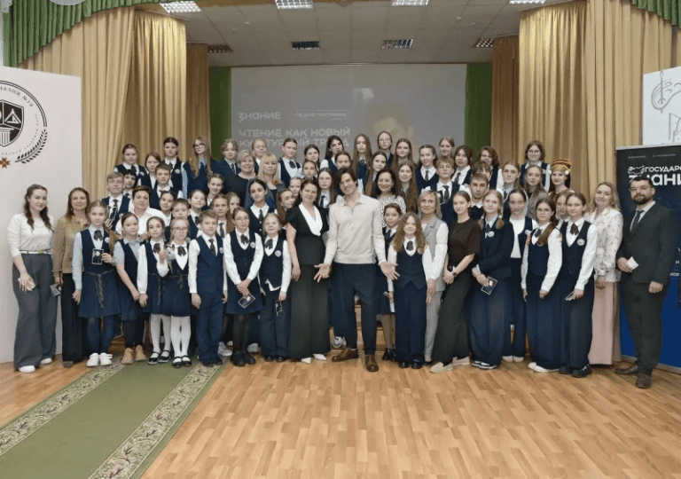 Фото: Общество «Знание»