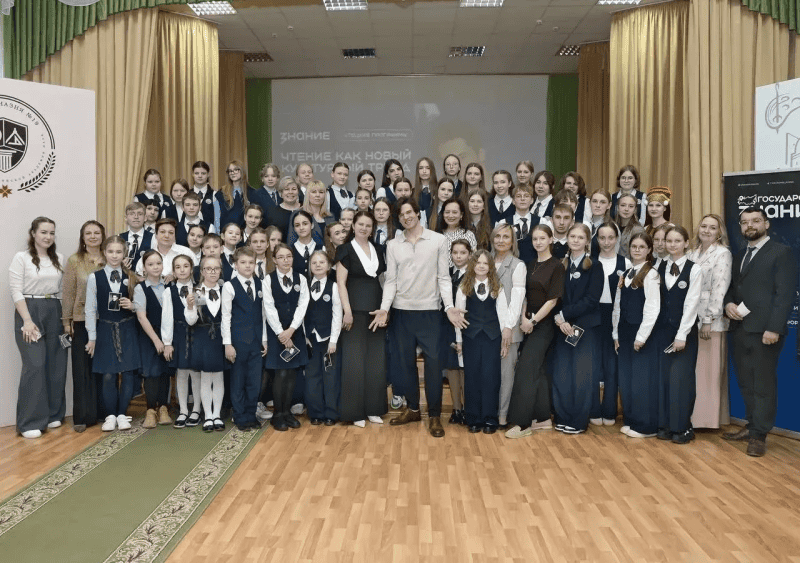 Фото: Общество «Знание»