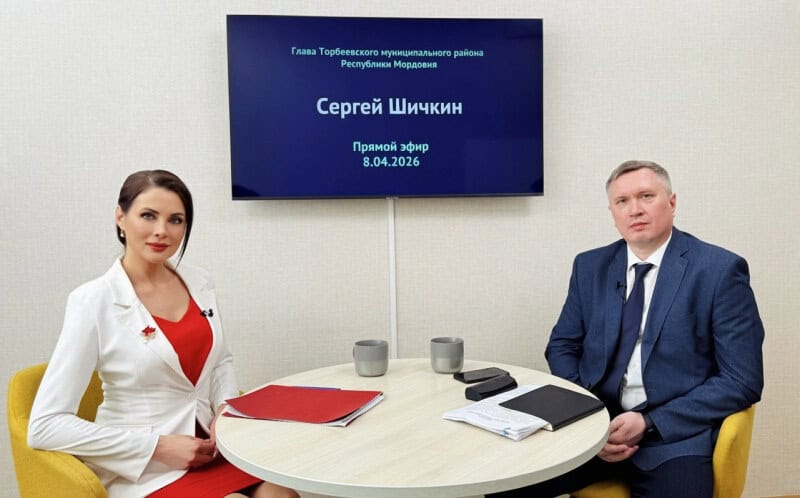 Фото: e-mordovia.ru