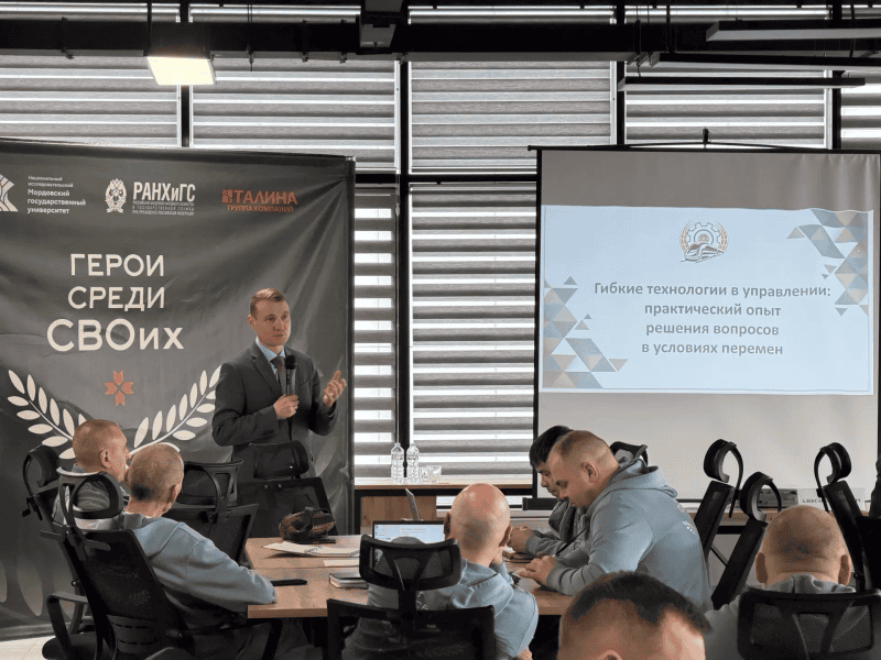 Фото: e-mordovia.ru