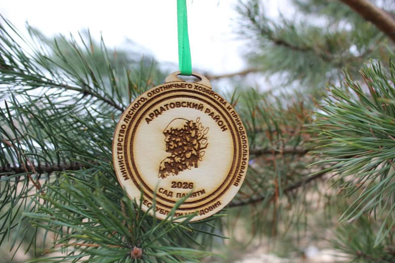 Фото: Минлесхоз Республики Мордовия